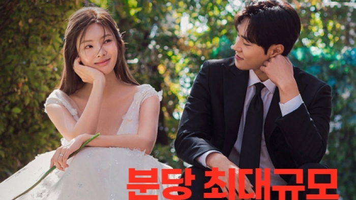 레브웨딩 분당 웨딩박람회